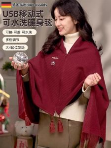 Graphene Heated Shoulder Wrap Warmth Blanket Electric Office Car Use Winter Warmth Essential Single Person Child Applicable