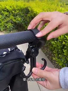 (1 PCS) Multifunctional Rotatable Baby Stroller S Hooks Hook Strap Baby Carrier Double Hooks Car Shopping Trolley Hook