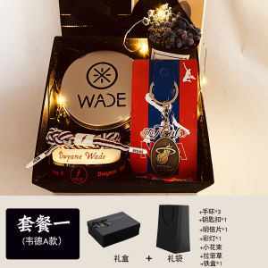 Gift Box Basketball Sports Bracelet Fan Gifts James Kobe Irving Curry Harden Answer Fans Toy Dolls Fitness Yoga Products