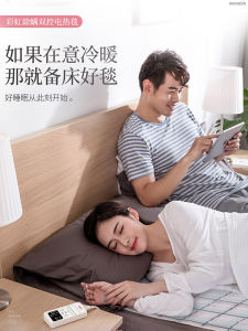 Rainbow Double Controller Heated Electric Blanket Adjustable Temperature No Water Heating Safety Home Use Fungus Elimination