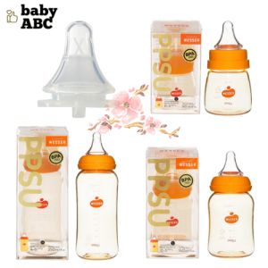 Bình Sữa Wesser Cổ Hẹp Nhựa PPSU Bình Sữa Cho Bé Dung Tích 60ml/140ml/250ml Phiên Bản Cao Cấp