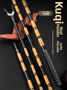 DAOJI | Imitation Bamboo Extendable Stable Support Fishing Pole Holder