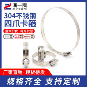 กาวบิด 304 สแตนเลส ทรงพิเศษ 4 ขา ยาง สายไฟ ป้าย วัสดุอื่นๆ จีนแผ่นดินใหญ่ ชิ้นส่วนอุปกรณ์อุตสาหกรรม