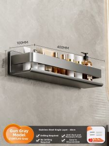 TAOSHI | No Drill Wall Mounted Bathroom Shelf