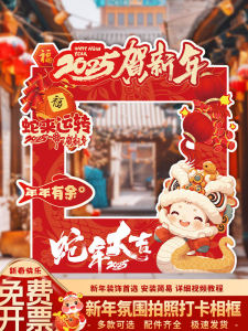 10th Birthday Party Photo Frame Decoration Props Scene School Activity Package Chinese Style Creative Gift Festive Supplies