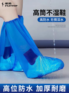 Disposable Raincoat Long Full Body Rainproof Thickened Adult Men Women Portable Rain Shoes Rain Boots Shoe Cover