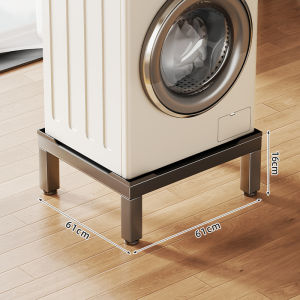 QINQI | Universal Height Elevating Washing Machine Stand