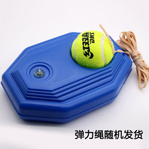Bộ Tập Tennis Hạnh Phúc Đôi Màu Đỏ Có Dây Bền Chống Mài Mòn Dành Cho Người Mới Bắt Đầu Dòng Cầu Thủ Đơn Quay Trở Lại Quần Vợt Dạ Hội Bộ