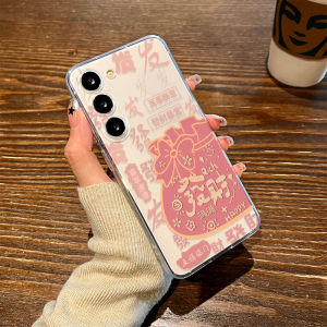 Transparent Lucky Gourd Phone Case for Galaxy S26 S25 S23+ S22 S21FE New Year Mens Womens Soft Shell Creative Chinese Style