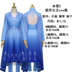 ชุดนักแสดงมายาการ์ตูนฮอลิเดย์ เอ็นนา ชุดเจ้าหญิงอิสรภาพ ชุดเจ้าหญิงคิมเบอร์ลี่ เบล ชุดเจ้าหญิงเอลซา เสื้อผ้าเจ้าหญิงขาว ชุดนางฟ้า