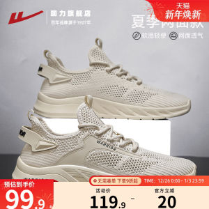 Mens Running Shoes Breathable Mesh Thin Hollow out Design Summer Casual Sports Shoes Soft Bottom Lightweight Comfortable