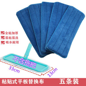 Bộ Lau Sàn Bằng Vải Thấm Nước Baimai XPB Thay Thế Đầu Lau Sàn Bằng Vải Dính Cho Sàn Gỗ Dụng Cụ Vệ Sinh Gia Đình