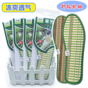 Summer Thin Breathable Bamboo Charcoal Deodorizing Grass Woven Shoe Insoles Men Women Sweat Absorbent Anti-Odor Mat Shoe Inserts