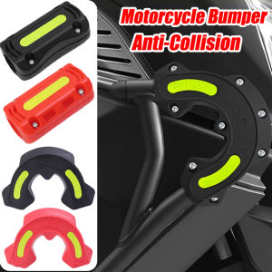 【WOKEN】Motorcycle Bumper Anti-Collision Block with Reflective Sticker Screw Set Scooter Universal Bumper Protection Motorcycle Accessories