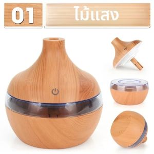 บ้านไม้ Grain Air Humidifier เครื่องฟอกอากาศ Aroma Diffuser USB อัลตราโซนิก Cool Mist Sprayer น้ํามันหอมระเหยกลิ่นหอม