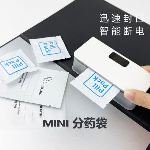 Portable Home Quick Sealing Machine Aluminum Foil Packaging Mini Hanging Ear Disposable Medicine Bag Heat Sealing Device