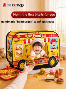 MINGZHUO | Indoor Sleeping Bed Dividing Play Tent