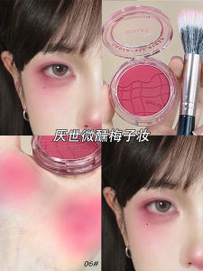 Gellas Single Color Cheek Blush Plum Color Boosts Cheek Color Micro Drunkenness Negative Feeling Makeup Sweet Death Explosion