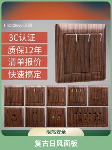 Hộp Ổ Cắm Công Tắc Hình Gỗ HanDong 86 Kiểu Lắp Tường Kiểu Nhà Trọ Cổ Điển Một Lần 5 Lỗ Mười Ổ Cắm