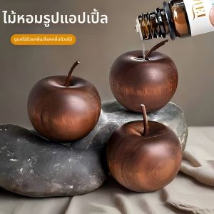 No-Fire Aromatherapy Diffuser