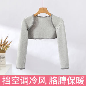 Tấm Lót Cotton Mùa Hè Mỏng Dài Tay Bảo Vệ Vai Ấm Áp Chống Gió Khi Ngủ Chống Lạnh Bảo Vệ Cánh Tay