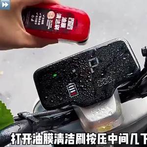 HELLOLEIBOO | Powerful Oil Film Removal Car Glass Cleaner