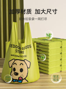 Túi Rác Nhà Bếp Dày Có Thể Cầm Tay Kiểu Áo Vest Kích Thước Lớn Dùng Cho Ký Túc Xá Dành Cho Học Sinh Túi Đựng Rác Vệ Sinh Nhà Cửa Giá Cả Phải Chăng