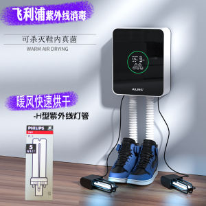 Fourth Generation AILNG UV Ozone Shoe Dryer Deodorizer Sanitizer Warm Air Oven Dehumidifier Foot Sweat Gas Generator