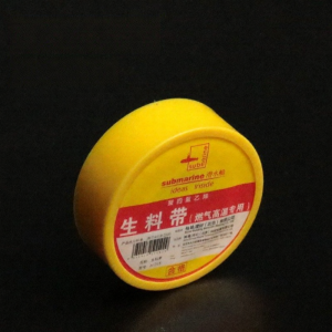 Submarine | Waterproof Sealing Tape 20m