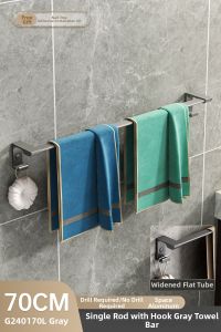 No-Drill Single Towel Bar