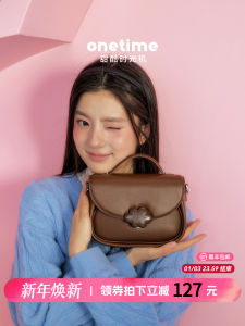 One Time Cotton Candy Saddle Bag Fashionable Trendy Unique Design University Student Crossbody Bag Christmas Gift