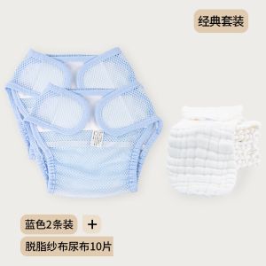 Reusable Cotton Diaper Pants for Newborns