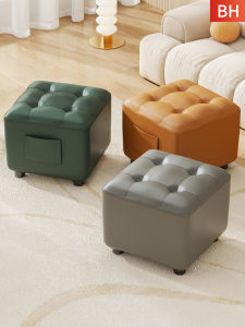Comfortable Living Room Stool