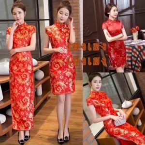 ชุดกี่เพ้ายาว ชูดพลาสกี่ สำหรับสั้น ตรุปจีน ผ้าหน้า เดรสยาว รูปภาพหนัง ราคาถูก มาใหม่ พร้อมส่งจากกรุงเทพ