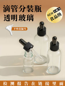 Hộp Đựng Dầu Thực Vật Bằng Thủy Tinh Không Chì Không Có Thước Đo Dùng Để Đựng Dầu Ăn Dầu Dưỡng Da Dầu Thơm Dung Tích 10ml-100ml