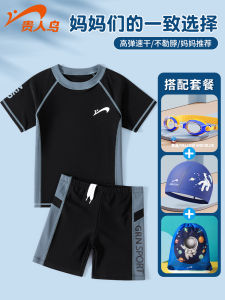 Childrens Swimwear Boys Two-Piece Sun Protection Swimming Suit Set New 2024 Summer Medium to Large Kids Anti-Uv Swimsuit