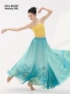 FULLBELIEF | Chân Váy Tập Múa Đôi Lớp Trung Quốc