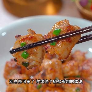 森庄农品 Garlic Pretzel Powderg (15g) 蒜香椒盐粉