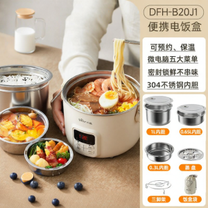 Bear | Electric Heated Meal Warmer Cooking Device