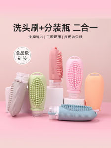 Bộ Dụng Cụ Vệ Sinh Cá Nhân Di Động Bằng Silicon Chống Rò Rỉ 100ML Bộ Đựng Dầu Gội Đầu Và Kem Dưỡng Ẩm Cho Chuyến Công Tác