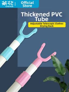 CHAHUA | Telescopic Clothes Drying Pole