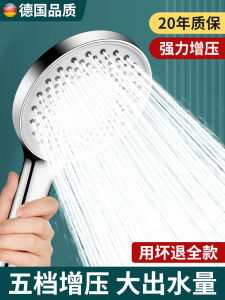 Bộ Vòi Sen Tăng Áp Cho Phòng Tắm Vòi Sen Cầm Tay Trong Nhà Tắm Vòi Sen Trong Phòng Tắm Thiết Bị Nước Nóng Cho Phòng Tắm