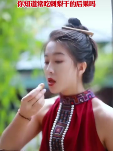 Dried Prickly Pear 500g | Fresh Fruit | Healthy Snack & Detox Food