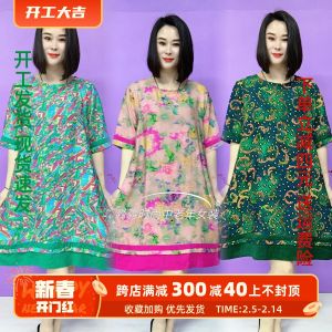 ชุดเดรสยาวปานกลางผ้าไหมน้ำแข็งแขนสั้นหลวมๆ สไตล์ลำลองสำหรับผู้หญิงในฤดูร้อน ชุดเดรสผู้หญิงแบบลำลองที่ลดอายุและทันสมัย