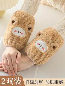 Tay Áo Lông Vũ Ngắn Mùa Đông 2025 Tay Áo Chống Bẩn Cho Văn Phòng Tay Áo Bảo Vệ Cho Học Sinh Tay Áo Dễ Thương Tay Áo Chống Bẩn