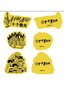 ZhouSheng 999 Gold Phone Stickers Set of 10 for Concert Support Mobile Decals Gifts Fans