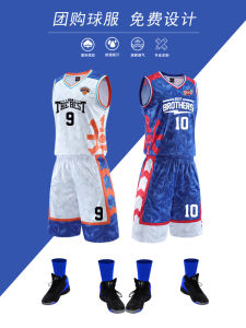 Mens Basketball Uniform Set Quick Dry Competition Training Clothes Customizable Team Jersey Childrens Basketball Outfit