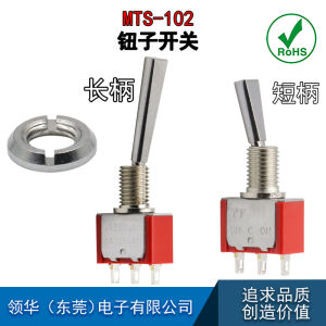 MTS-102-F1 Flat Handle Toggle Switch Model Aircraft Remote Control Switch Two-Section/Three-Section Work Driving Arm Switch Kweichow Moutai