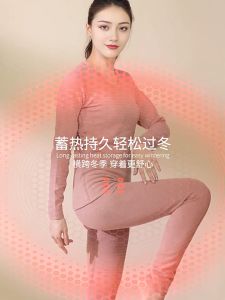 Thick Cashmere Ultra Warm Inner Man Women Winter Thermal Wear Men Winter Long Johns Woman Heatech Heattech Women 发热衣保暖内衣羊毛蚕丝