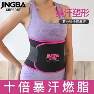 Đai Nịt Bụng Tcare Neoprene Có Thể Điều Chỉnh Hỗ Trợ Lưng Tăng Cường Đổ Mồ Hôi Định Hình Cơ Thể Giúp Giảm Cân